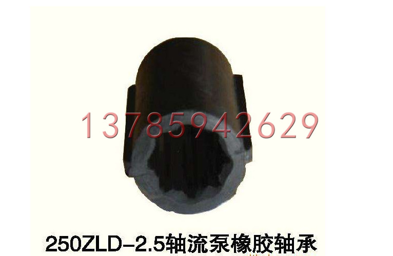 橡膠軸承2.jpg